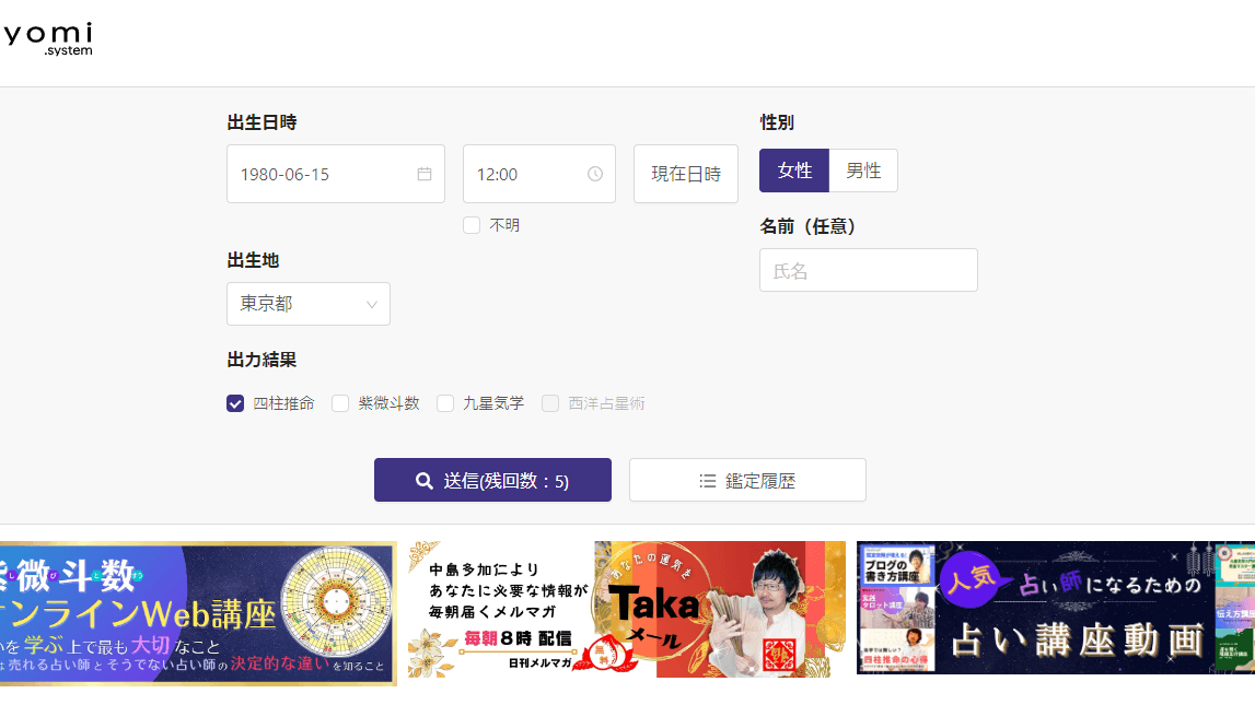 8. 研鑽会動画をフルで視聴